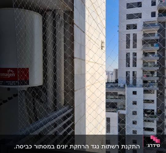 רשת למניעת כניסת יונים במרפסת בניין
